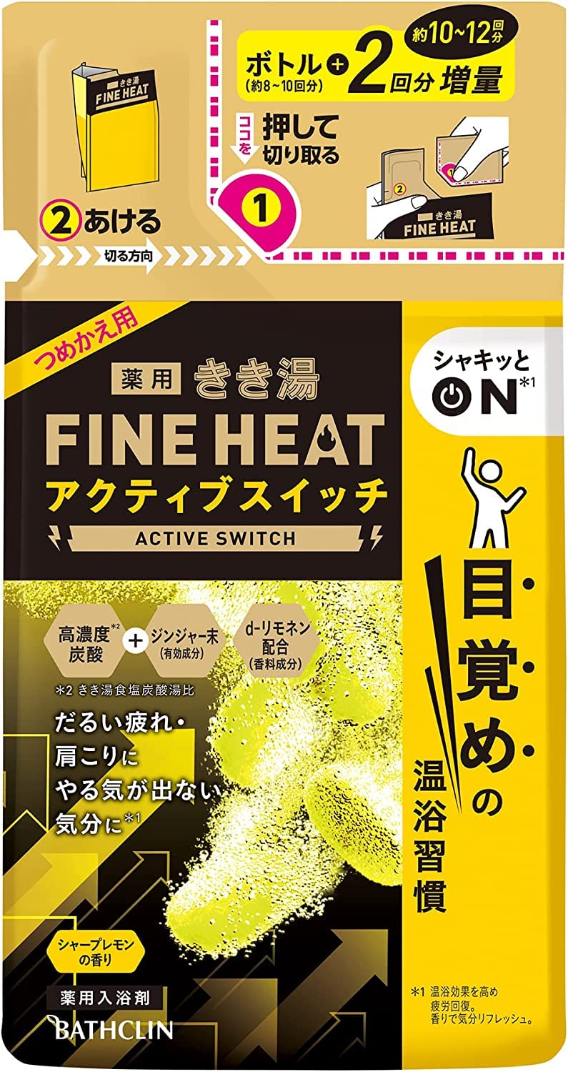 きき湯ファインヒート　アクティブスイッチ　５００ｇ 容量500G バスクリン 入浴剤