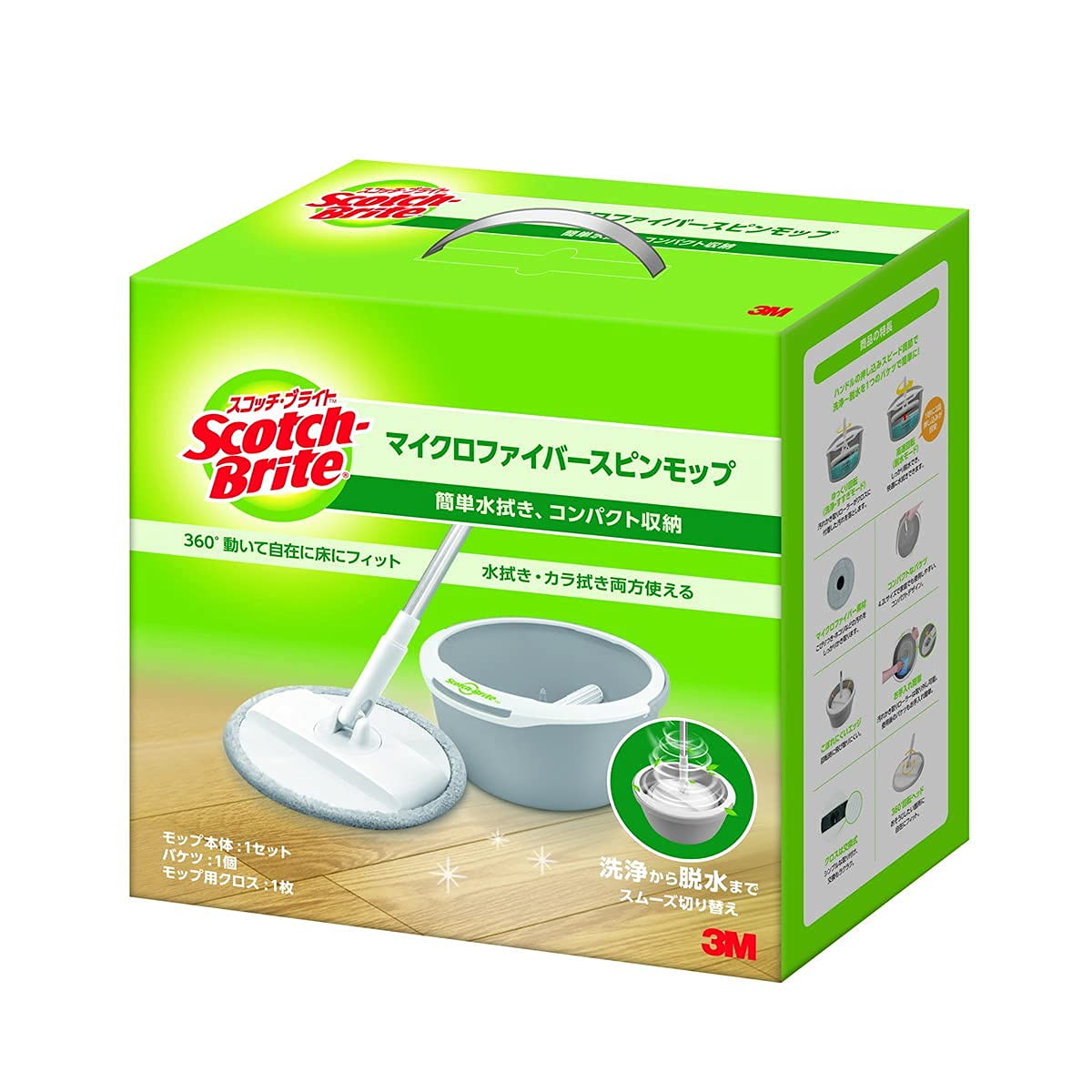 スコッチブライト　マイクロファイバースピンモップ 容量1コスリーエムジャパン 掃除用品・モップ