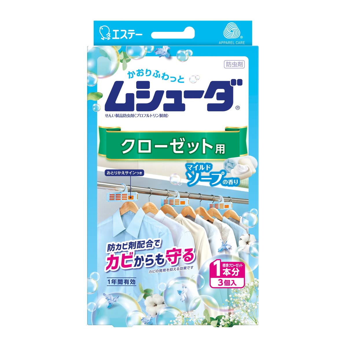 ムシューダ　１年間有効　クローゼット用　３個入　マイルドソープの香り 容量3ｺエステー 防虫剤