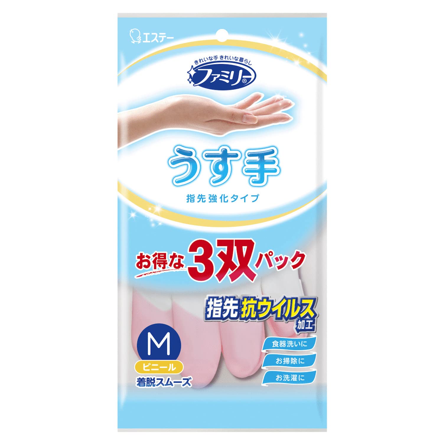 ファミリー　ビニールうす手　指先抗ウイルス加工　Ｍ　３双パック（ピンク２双・グリーン１双）容量3ｺ
