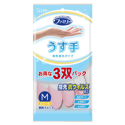 ファミリー　ビニールうす手　指先抗ウイルス加工　Ｍ　３双パック（ピンク２双・グリーン１双）容量3ｺ