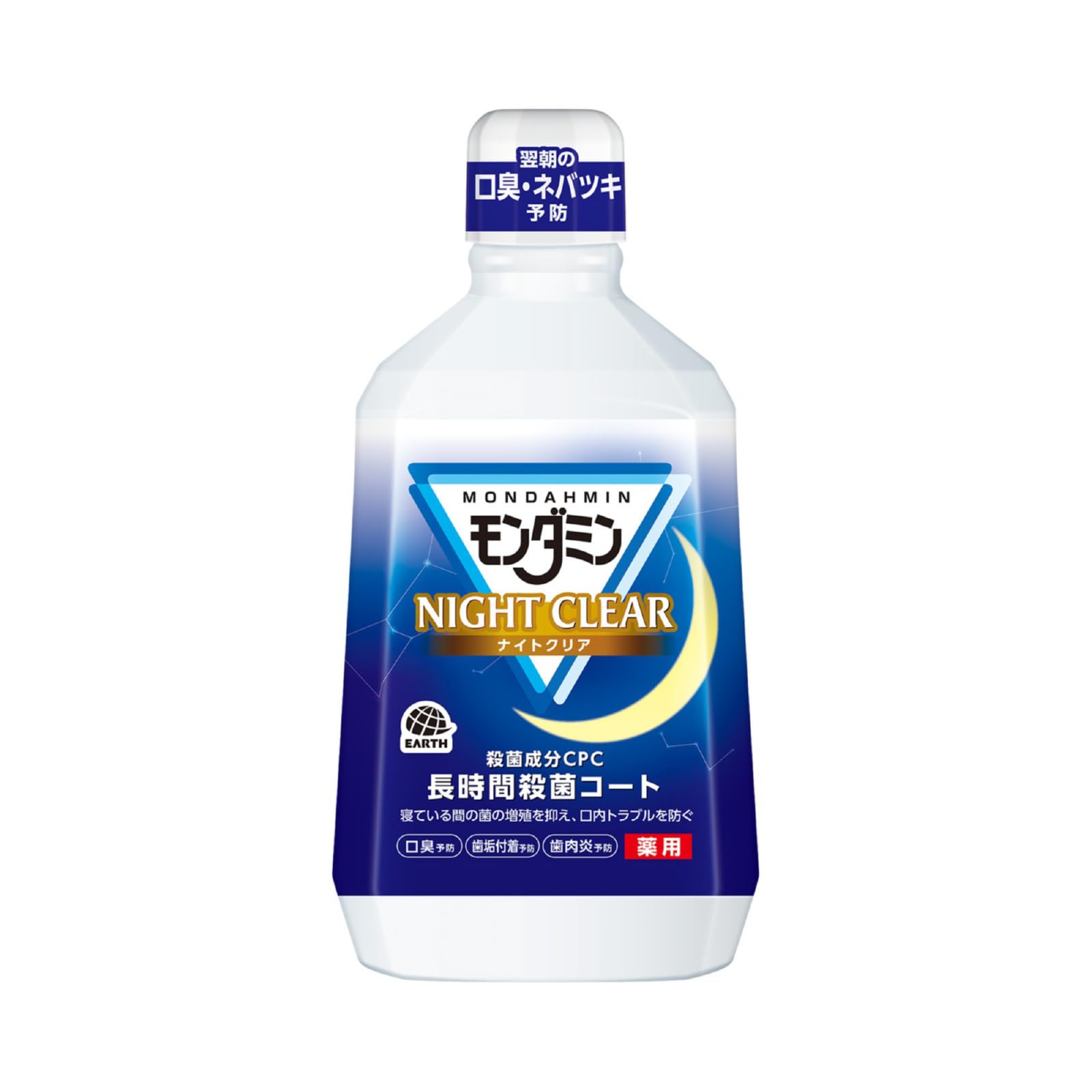 モンダミンナイトクリア１０８０ＭＬ 容量1080ML アース製薬 マウスウォッシュ