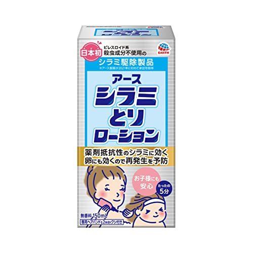アース　シラミとりローション　１５０ＭＬ 容量150ML アース製薬 衛生用品