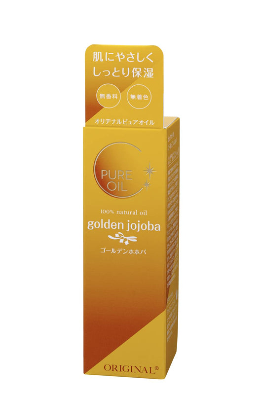オリヂナル　ピュアオイル　ゴールデンホホバ 容量80ML オリヂナル ボディクリーム・ローション