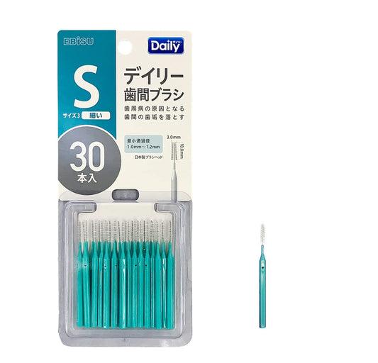 Ｂ－Ｄ４６３３　デイリースリム歯間ブラシ３０本入・Ｓ 容量30ﾎﾝ エビス フロス・歯間ブラシ
