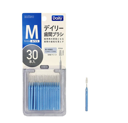 Ｂ－Ｄ４６３４　デイリースリム歯間ブラシ３０本入・Ｍ 容量30ﾎﾝ エビス フロス・歯間ブラシ