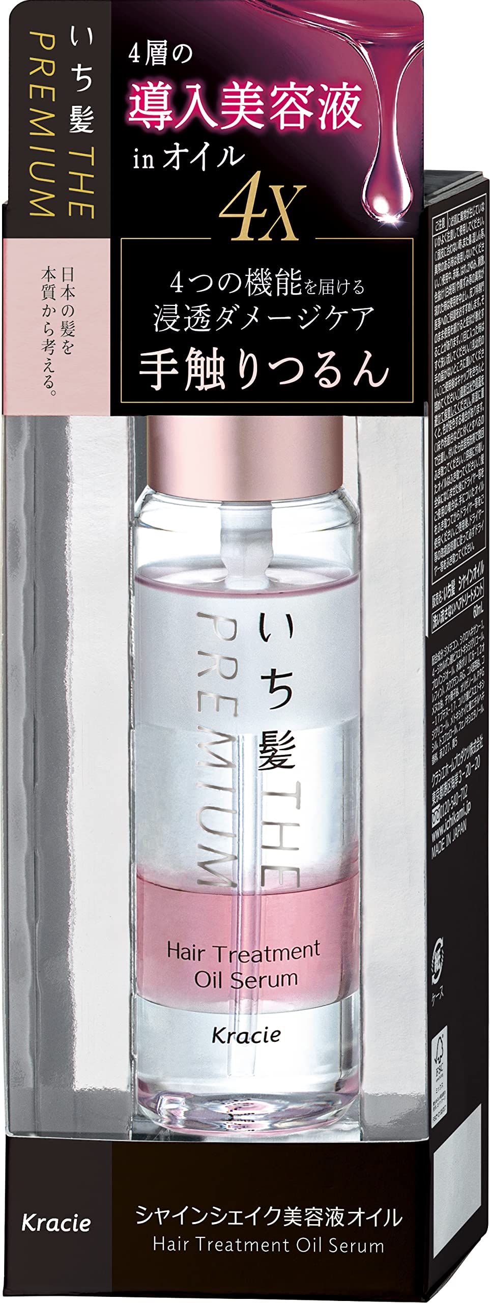 いち髪　ＴＨＥ　ＰＲＥＭＩＵＭ　４Ｘシャインシェイク美容液オイル 容量60ML美容液