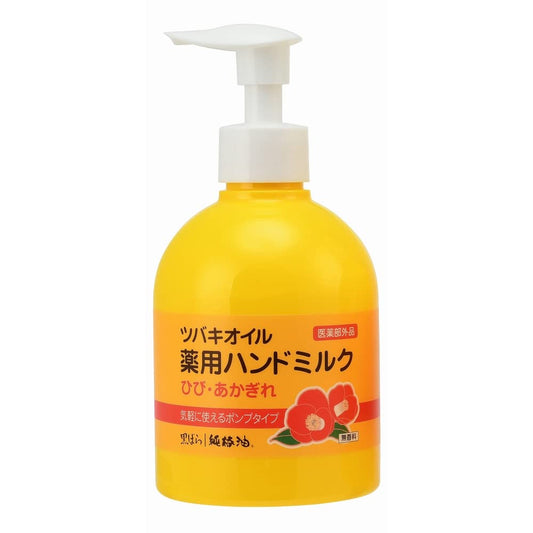 ツバキオイル薬用ハンドミルク 容量220ML 黒ばら本舗 ハンドクリーム