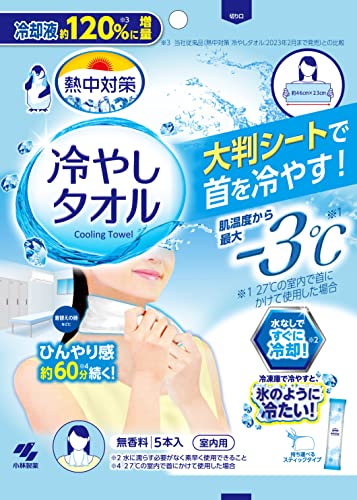 熱中対策冷やしタオル5本入り 容量5本 小林製薬 熱中症・冷却