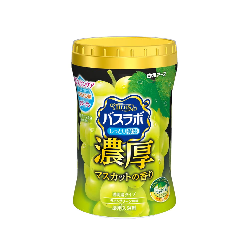 ＨＥＲＳバスラボボトル　濃厚マスカットの香り６００ｇ 容量600G 白元アース 入浴剤