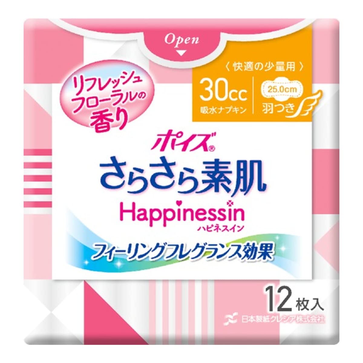 ポイズ　さらさら素肌　Ｈａｐｐｉｎｅｓｓｉｎ　吸水ナプキン　快適の少量用　１２枚 容量12ﾏｲ生理用品