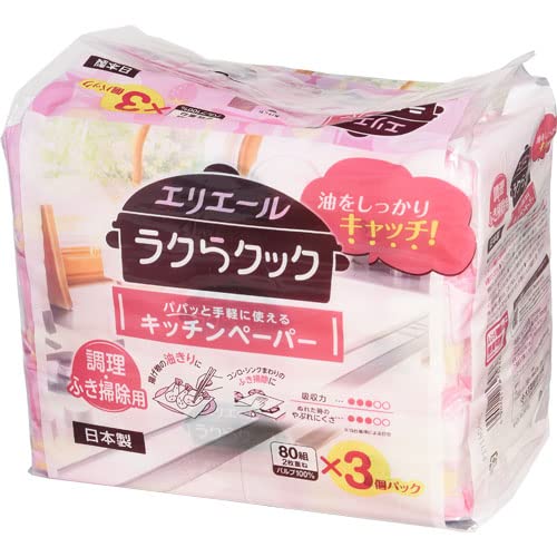 エリエールラクらクックパパッと手軽に使えるキッチンペーパー８０Ｗ３Ｐ 容量3ｺキッチンタオル