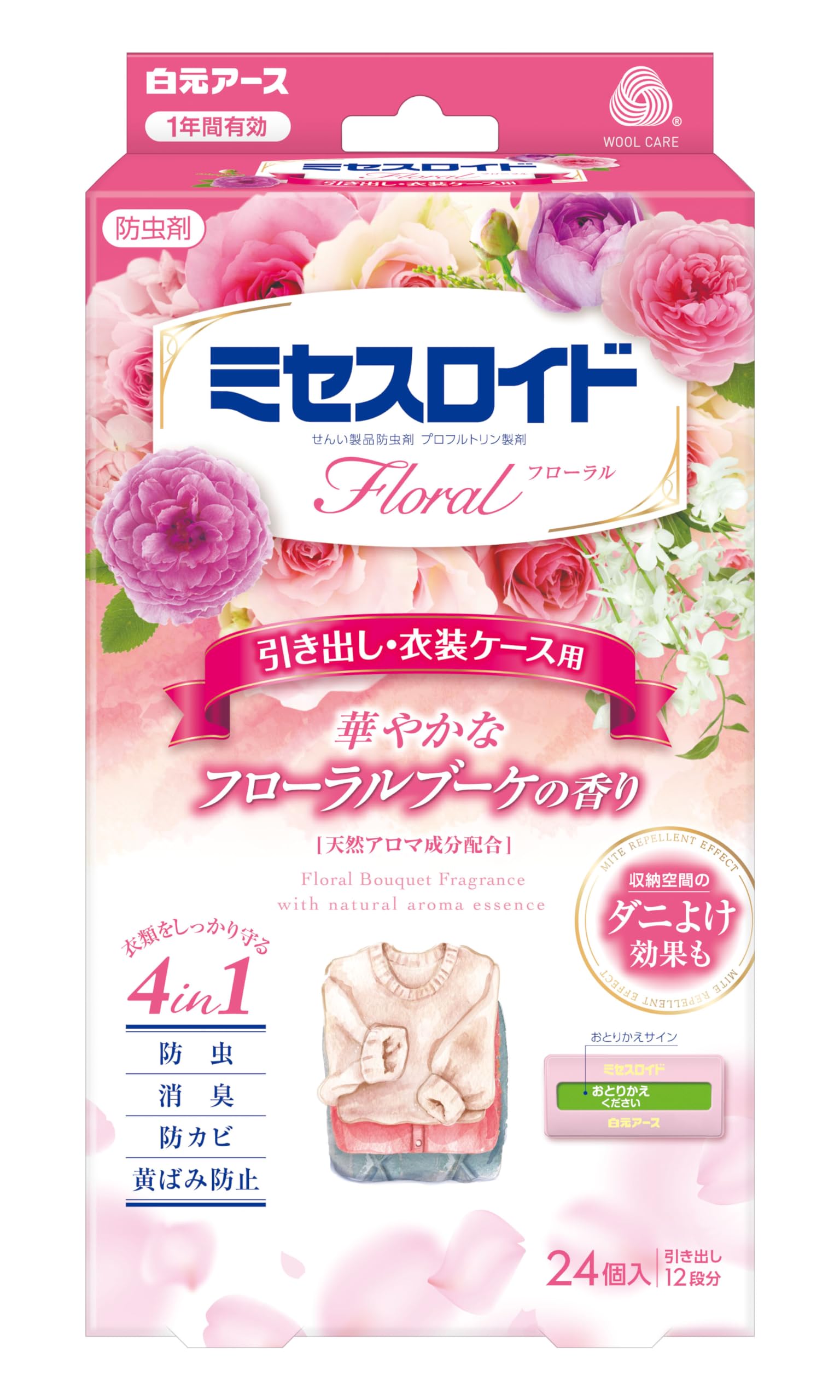 ミセスロイドフローラル引き出し用２４個入　１年防虫　フローラルブーケの香り 容量24ｺ防虫剤
