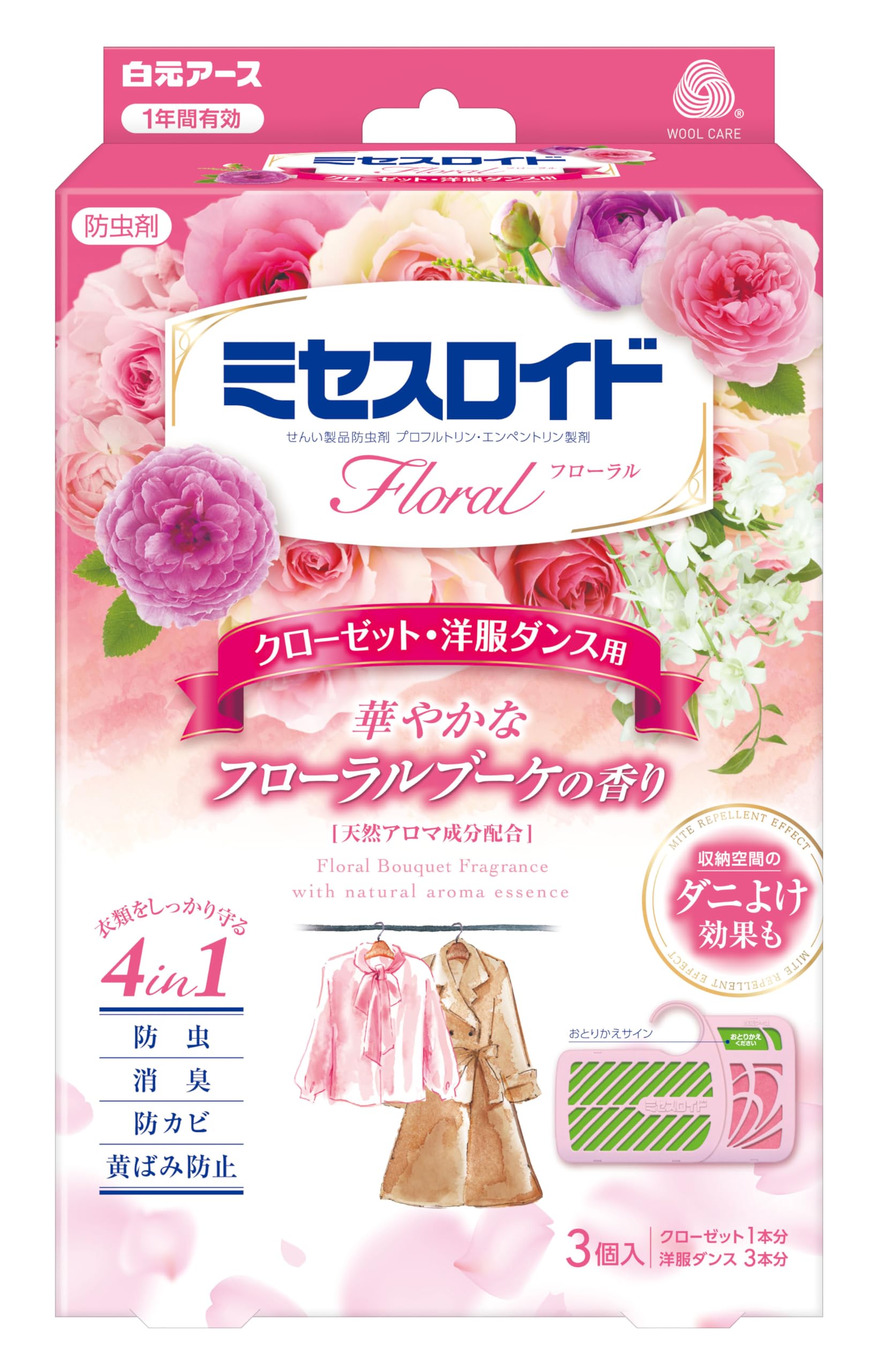 ミセスロイドフローラル　クローゼット・洋服ダンス用　３個入　１年防虫　フローラルブーケの香り容量3ｺ
