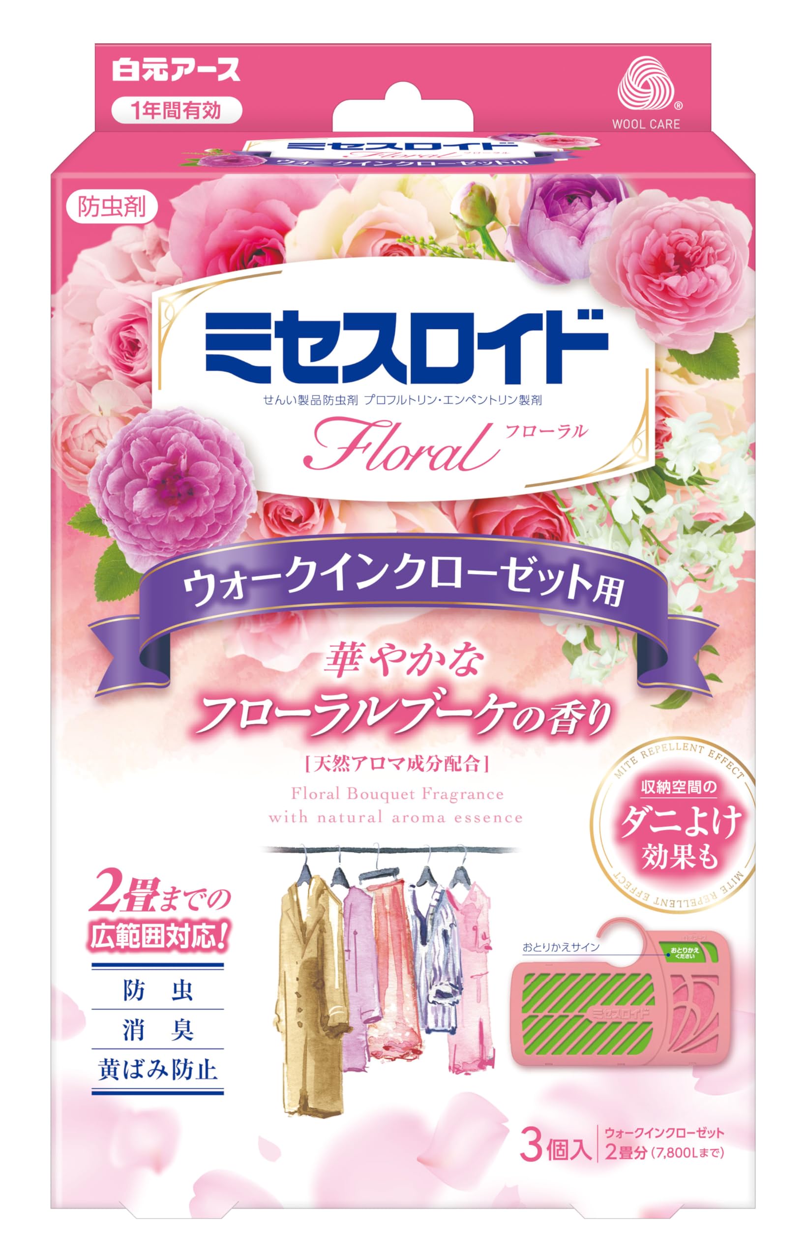 ミセスロイドフローラル　ウォークインクローゼット用　３個入　１年防虫　フローラルブーケの香り容量3ｺ