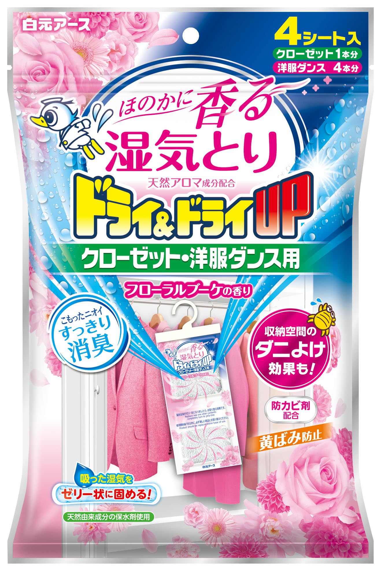 ドライ＆ドライＵＰ　クローゼット・洋服ダンス用　フローラルブーケの香り 容量4ﾏｲ白元アース 除湿剤
