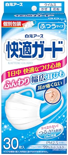快適ガードマスク　ふつうサイズ３０枚入 容量30ﾏｲ 白元アース マスク