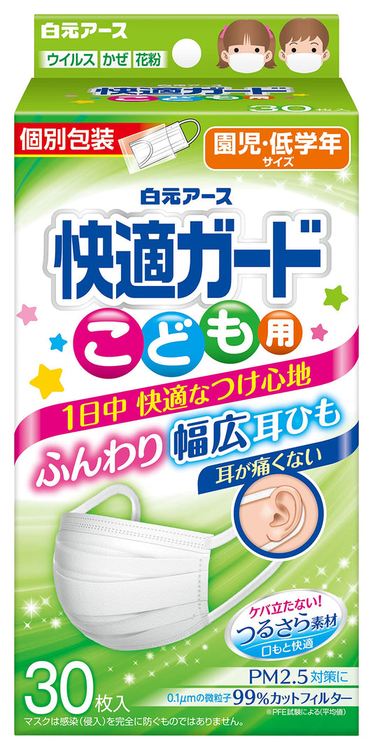 快適ガードマスク　こども用３０枚入 容量30マイ 白元アース マスク