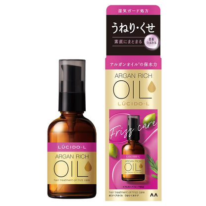 ルシードエル　オイルトリートメント　＃ＥＸヘアオイル　うねり・くせケア 容量60MLスタイリング