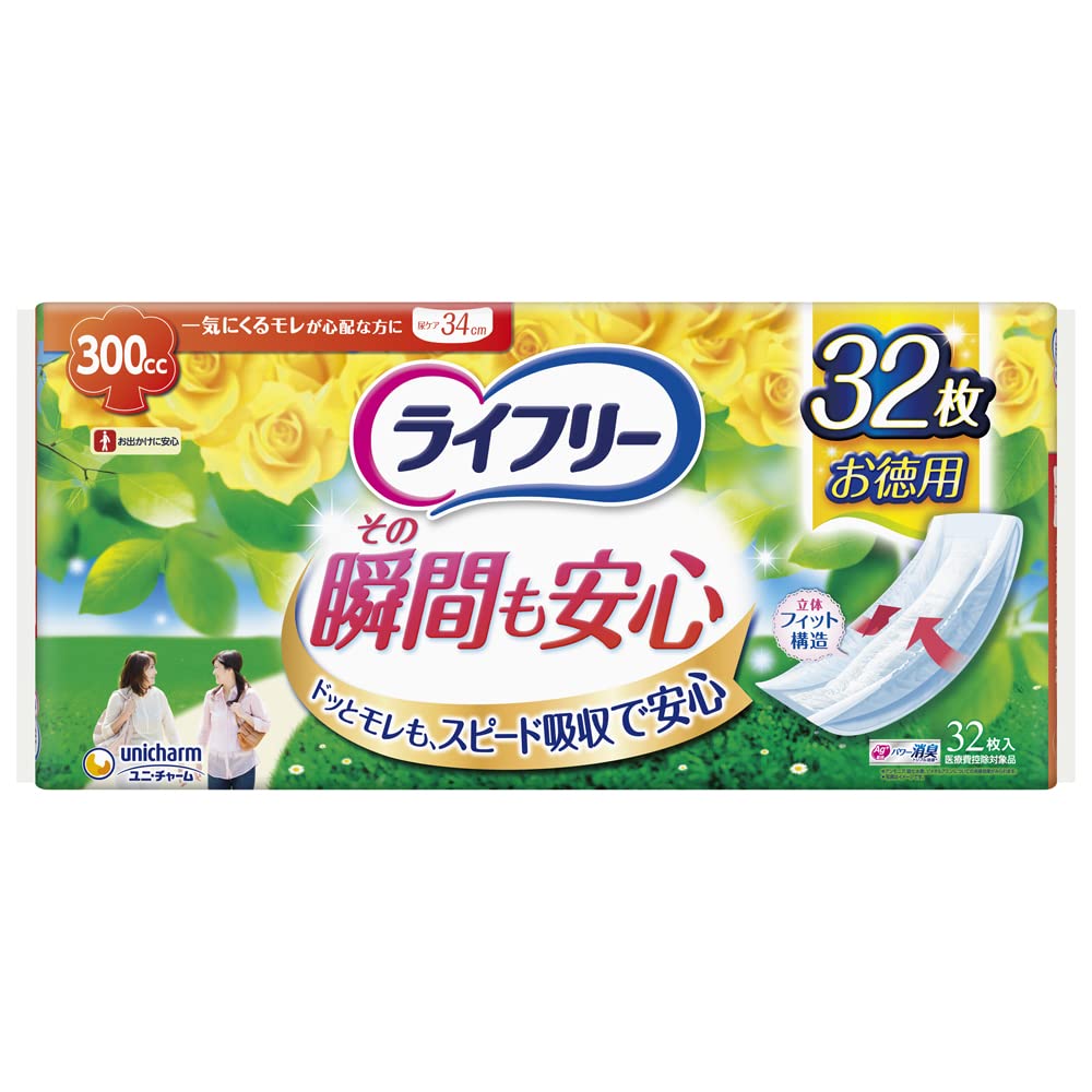 ライフリーその瞬間も安心３２枚 容量32ﾏｲ ユニ・チャーム（ユニチャーム） 生理用品