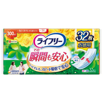 ライフリーその瞬間も安心３２枚 容量32ﾏｲ ユニ・チャーム（ユニチャーム） 生理用品