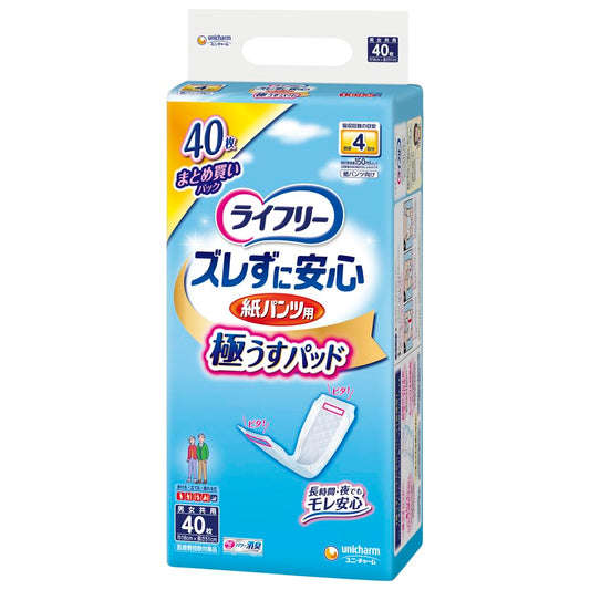 ＬＦズレずに安心うす型紙パンツ専用尿とりパッド４回４０枚 容量40マイユニ・チャーム 介護用品