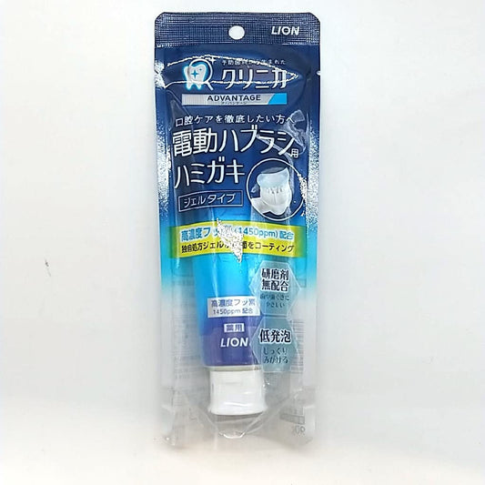 クリニカアドバンテージ　ジェルハミガキ　９０ｇ 容量90G ライオン 歯磨き