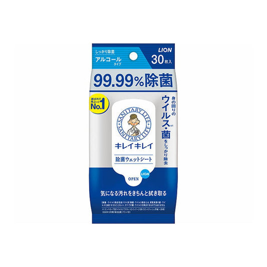 キレイキレイ９９．９９％除菌ウェットシートアルコールタイプ３０枚 容量30ﾏｲウェットティッシュ