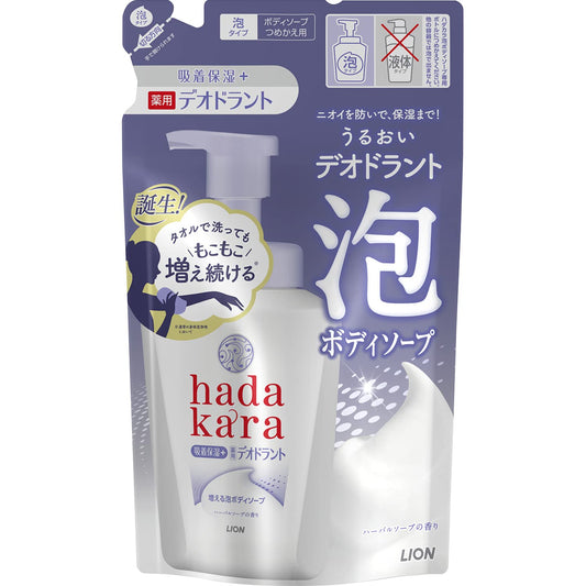 ｈａｄａｋａｒａ泡で出てくる薬用デオドラントボディソープハーバルソープの香りつめかえ用容量440ML