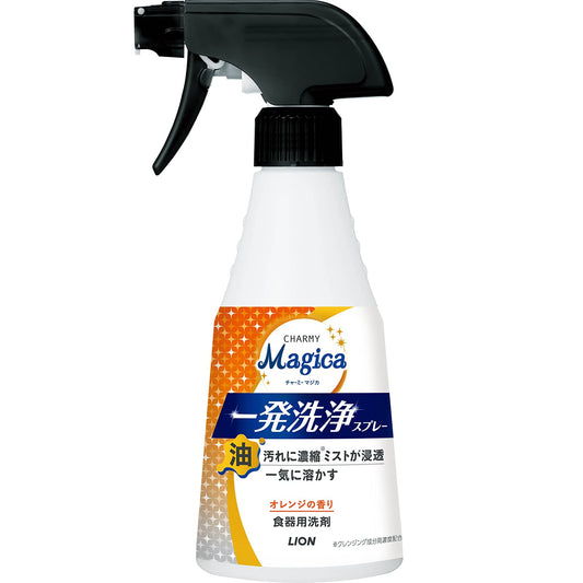 ＣＨＡＲＭＹＭａｇｉｃａ一発洗浄スプレーオレンジの香り本体 容量300ML ライオン 食器用洗剤