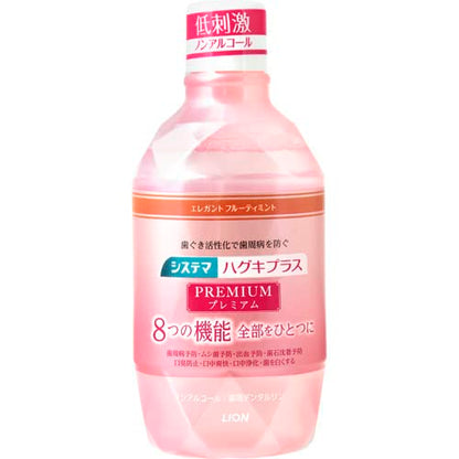 システマ　ハグキプラス　プレミアム　デンタルリンス　エレガントフルーティミント　６００ｍｌ容量600ML