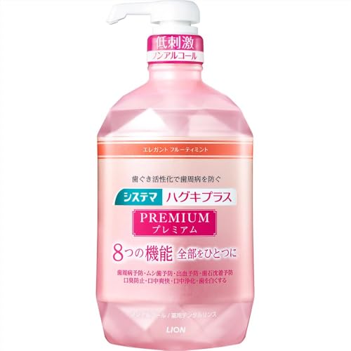 システマ　ハグキプラス　プレミアム　デンタルリンス　エレガントフルーティミント　９００ｍｌ容量900ML