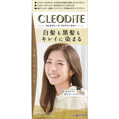 クレオディーテ　クリアリーカラー　（白髪用）　＜シアーベージュ＞ 容量1ｺダリヤ ヘアカラー・白髪用