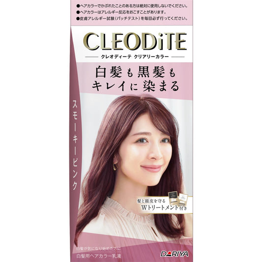 クレオディーテ　クリアリーカラー　（白髪用）　＜スモーキーピンク＞ 容量1ｺヘアカラー・白髪用