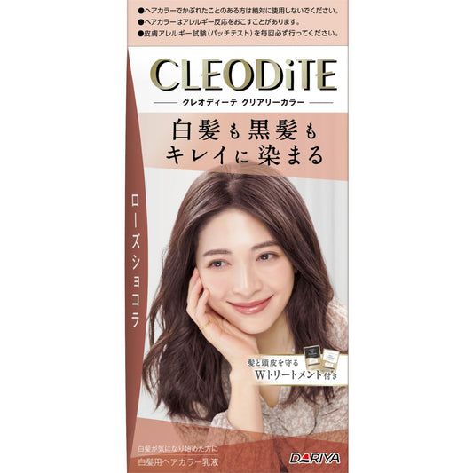 クレオディーテ　クリアリーカラー　（白髪用）　＜ローズショコラ＞ 容量1ｺダリヤ ヘアカラー・白髪用