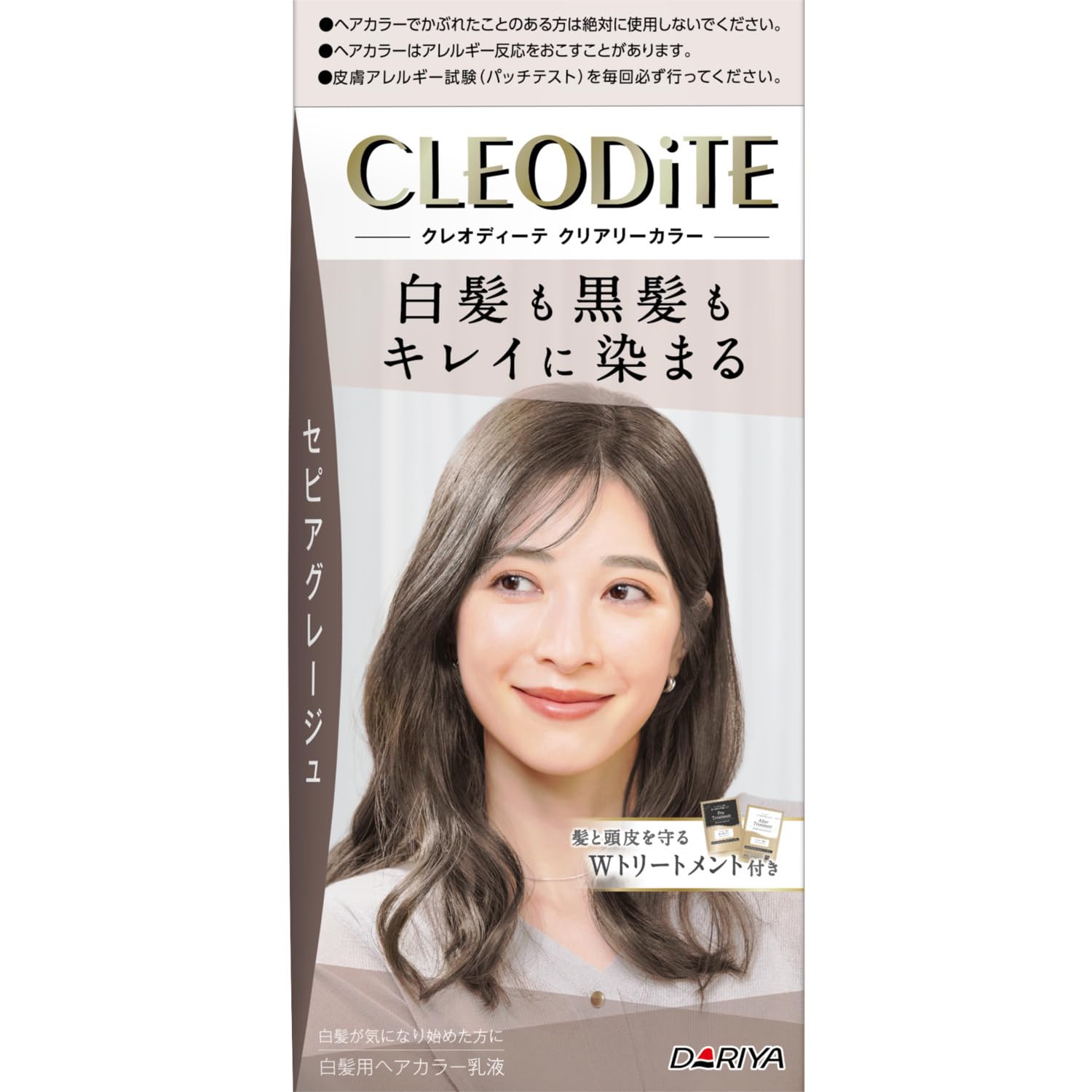 クレオディーテ　クリアリーカラー　（白髪用）　＜セピアグレージュ＞ 容量1ｺヘアカラー・白髪用