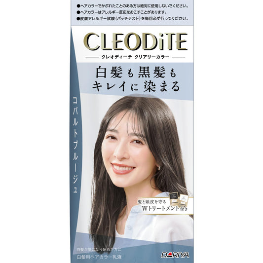 クレオディーテ　クリアリーカラー　（白髪用）　＜コバルトブルージュ＞ 容量1ｺヘアカラー・白髪用
