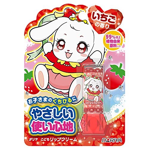 ダリヤ　こどもリップクリーム（いちごの香り） 容量1ｺ ダリヤ リップクリーム