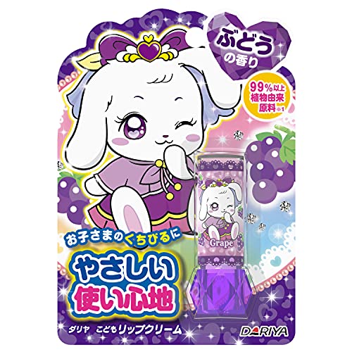 ダリヤ　こどもリップクリーム（ぶどうの香り） 容量1ｺ ダリヤ リップクリーム