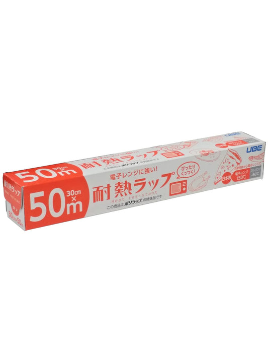 電子レンジに強い！耐熱ラップ３０ＣＭ×５０Ｍ 容量50M 宇部フィルム