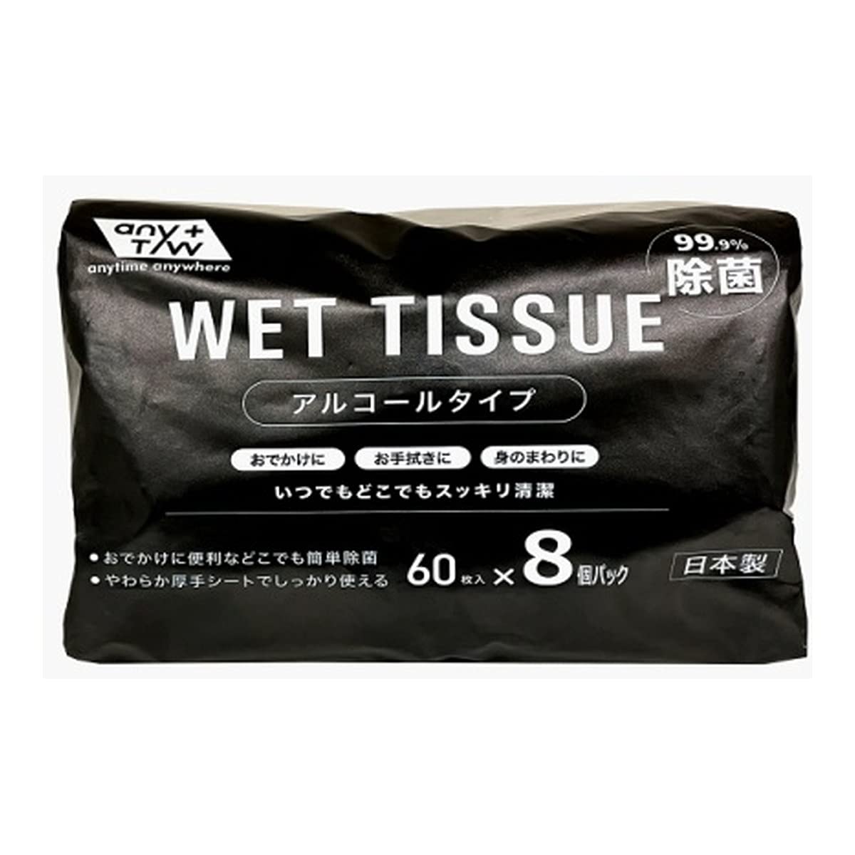 ＪＥＬ９９．９％除菌アルコールウエットティッシュ６０枚８個パック 容量60マイウェットティッシュ