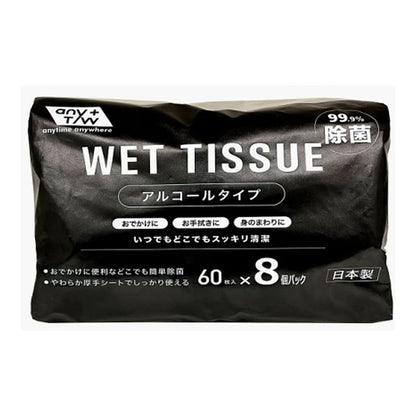 ＪＥＬ９９．９％除菌アルコールウエットティッシュ６０枚８個パック 容量60マイウェットティッシュ