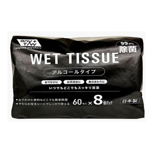 ＪＥＬ９９．９％除菌アルコールウエットティッシュ６０枚８個パック 容量60マイウェットティッシュ