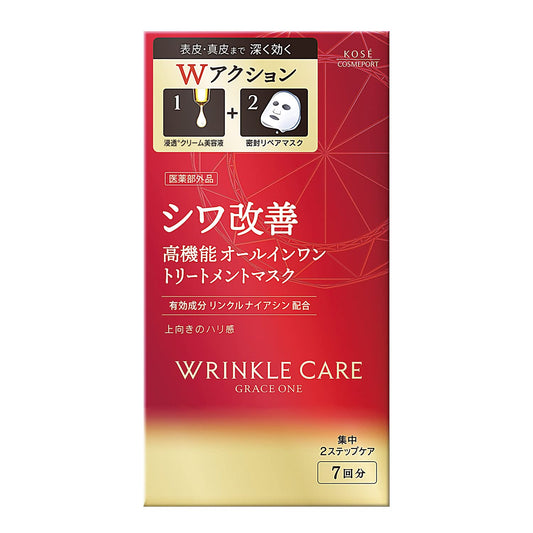 グレイスワン　リンクルケア　Ｗコンセントレートマスク 容量7ﾏｲコーセーコスメポート シートマスク