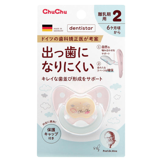 チュチュ　デンティスターＮ２　ピンク 容量1コ ジェクス ベビー用品