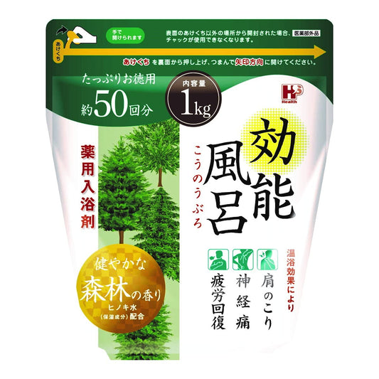 効能風呂　森林１ｋｇ 容量1KG ヘルス 入浴剤
