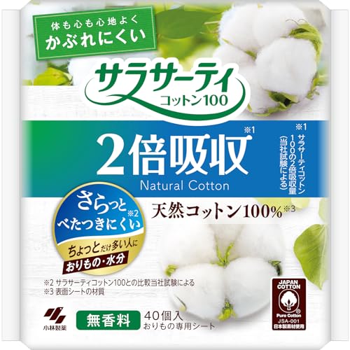 サラサーティコットン１００　２倍吸収４０個 容量40コ 小林製薬 生理用品