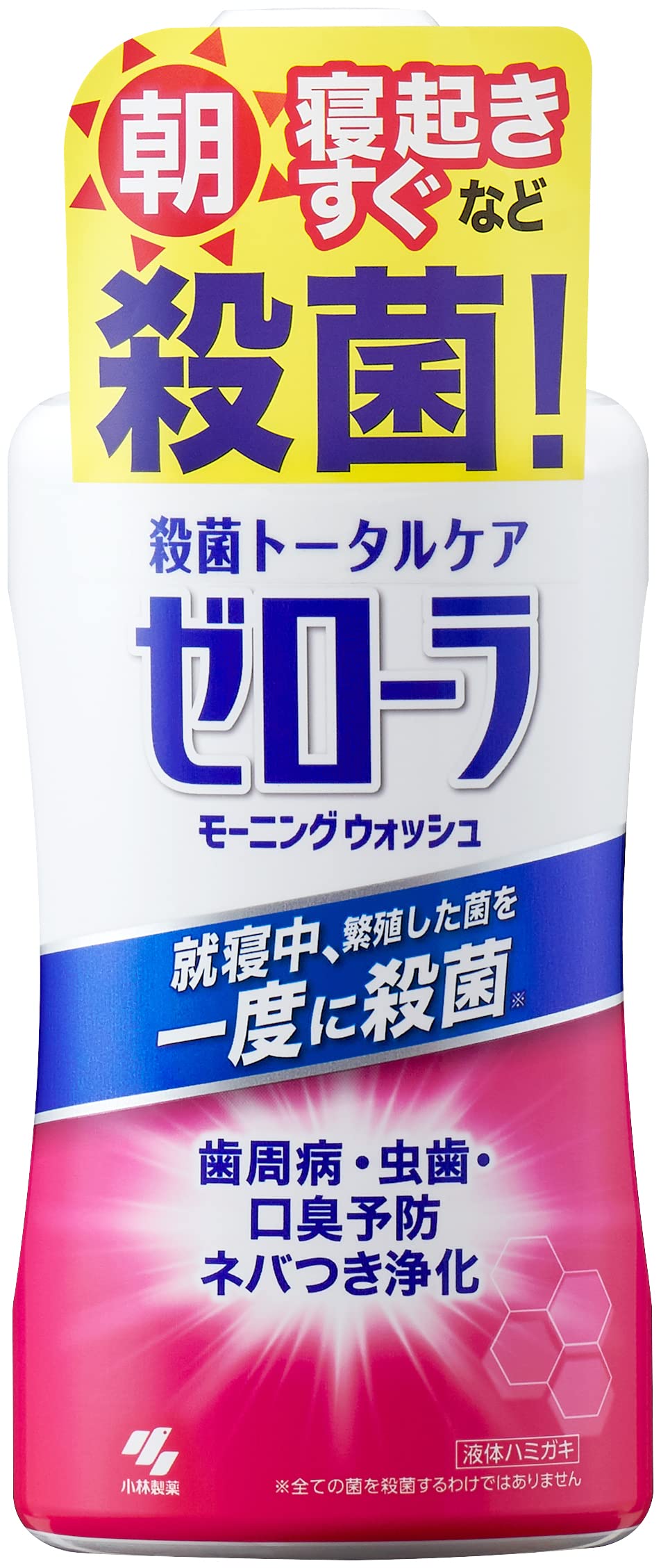 ゼローラモーニングウォッシュ 容量450ML 小林製薬 マウスウォッシュ
