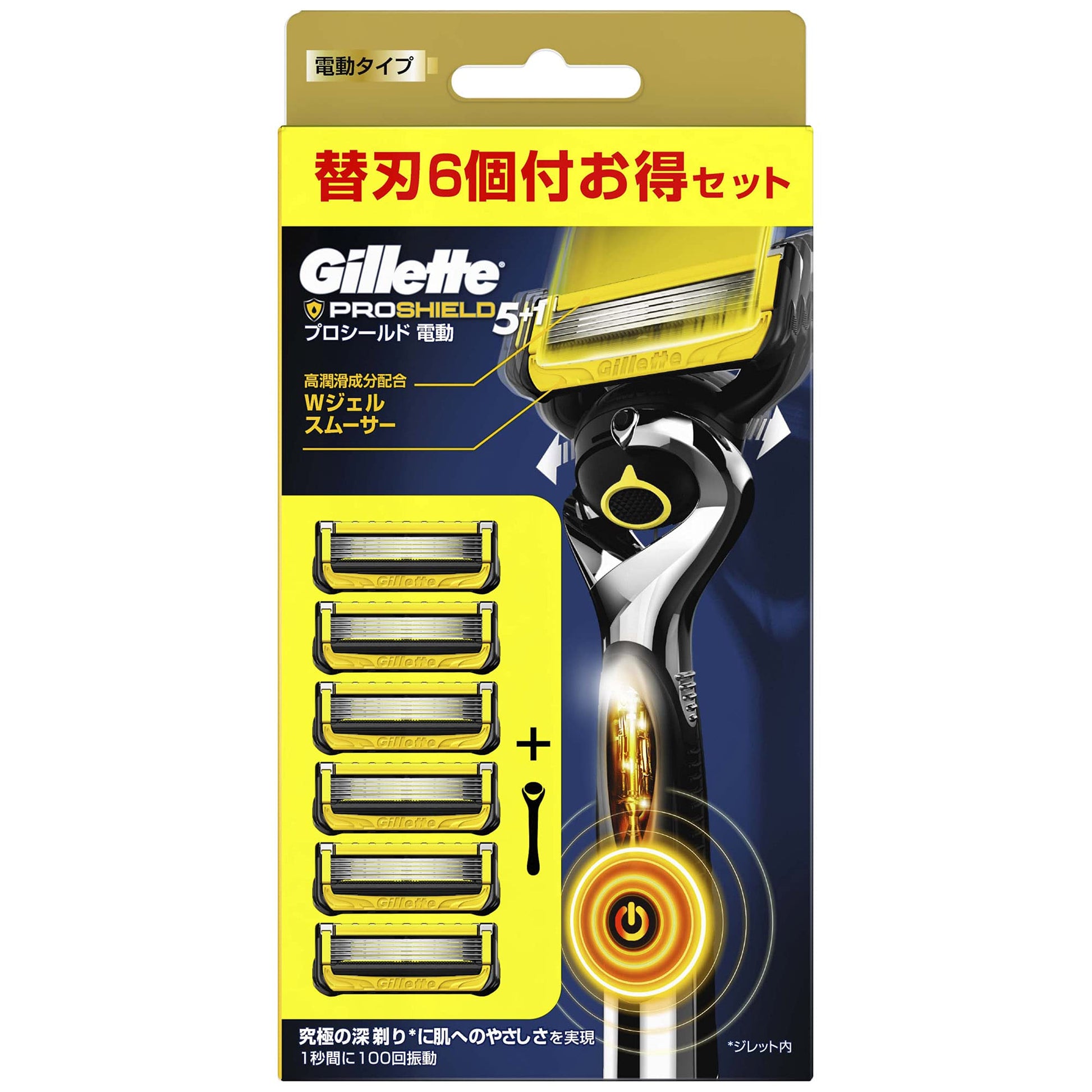 プロシールドパワー５Ｂホルダー付 容量1ｺ ジレット 男性用カミソリ