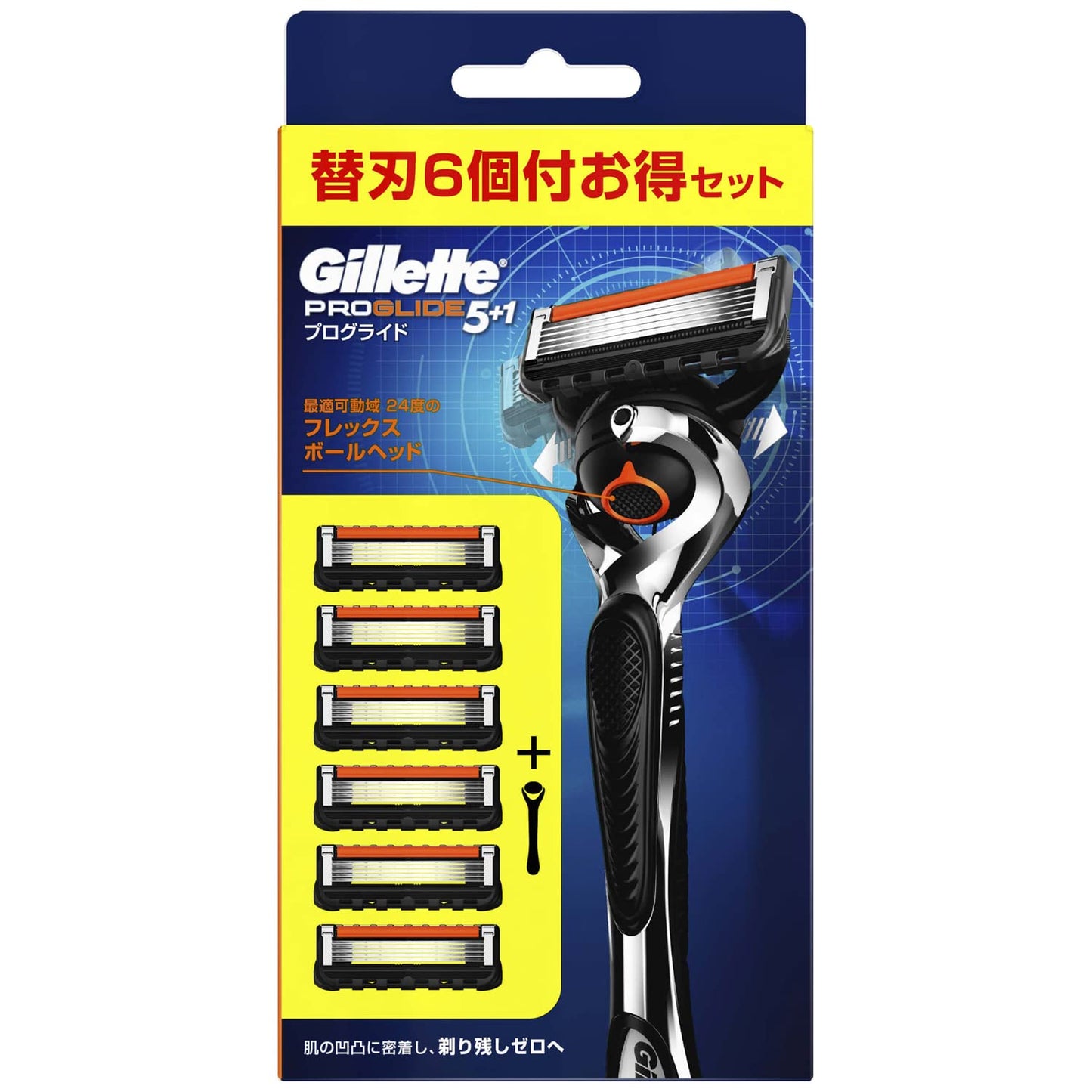 プログライドマニュアル５Ｂホルダー付 容量1ｺ ジレット 男性用カミソリ